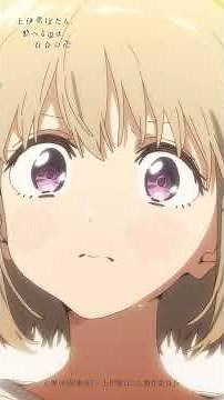 ああ……やっぱりこの人は……｜TVアニメ『上伊那ぼたん、酔へる姿は百合の花』第6話より #上伊那ぼたん #鈴代紗弓 #青山吉能 #河瀬茉希 #アニメ #春アニメ #anime