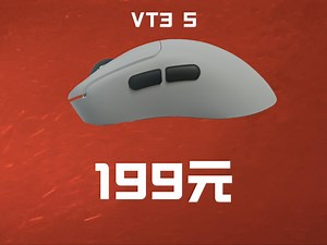 《VT3 s 》倒膜级体验