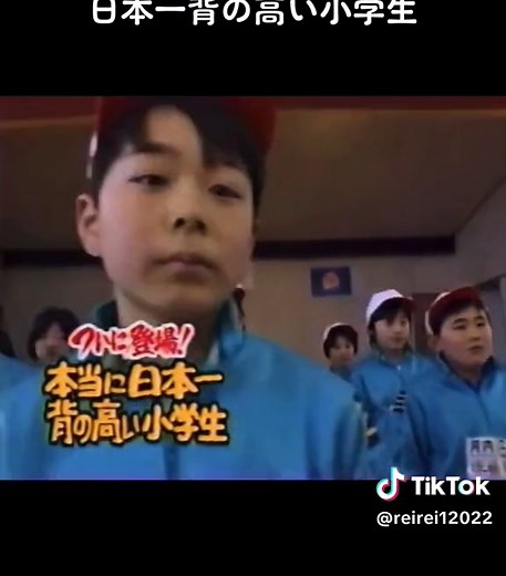 #日本一背の高い小学生 #小学生 #身長 #高身長 #日本一 | 177 cm height in feet