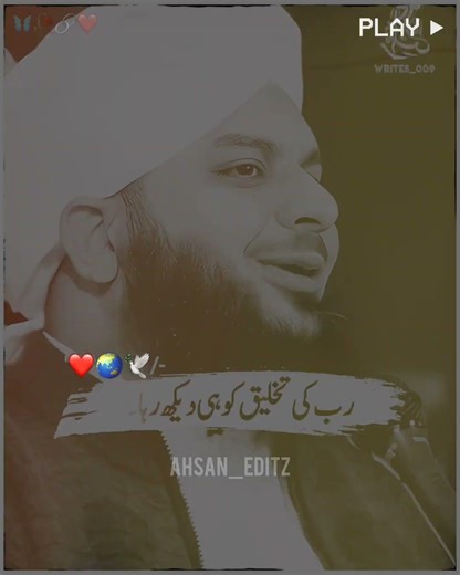 peer ajmal raza qadri bayan #bayan #8millionviews #islamicgreeting #1000subscriber