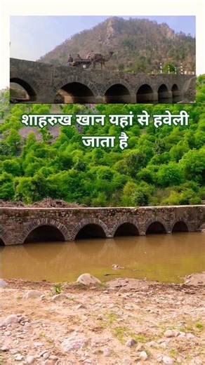 The road to Thakur Durjan Singh's mansion | Shahrukh Khan passes through here in the movie Karan ...