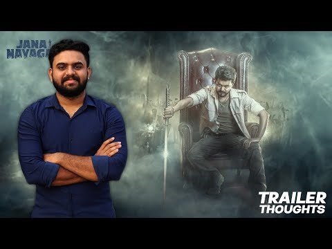 Jana Nayagan Trailer - My Thoughts | Reeload Media
