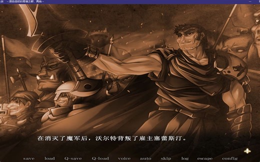 【黑兽2改】精翻 完整版 神作 存档 全解锁 已补新链接