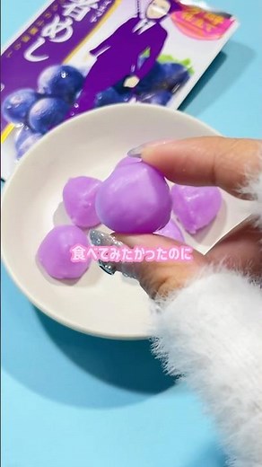 【好きなお菓子】忍者めし鉄の鎧スクイーズ作ってみた！#shorts #ハンドメイド #スクイーズ #squishy #制作動画 #お菓子 #グミ #asmr