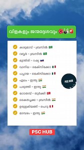 #fblifestyle | Psc Hub