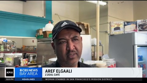 PIX Now Afternoon Edition 3-20-24