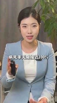 长沙47岁女子被幼犬轻咬未处理，狂犬病发作! #狂犬病 #被狗咬