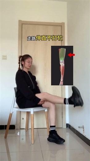 想要大胆走路，练好这7个动作缺一不可膝关节步态训练下肢力量臀腿训练居家锻炼