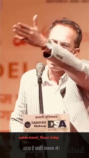 uska Gurur rahata Hai Baki Makan mein || #afridi_poetry_08 #poetry #newmushayra #reelsinstagram #sad