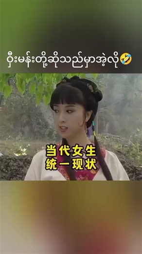 #RandomNotes #Comedy