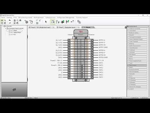 SkyCAD - Terminal Strip Layouts