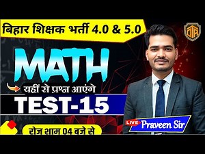 BPSC TRE 4.0 Maths Practice Set | Full Math Class with Tricks | Math Test 15 | Praveen Sir #bpsctre4