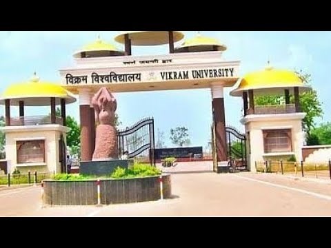 Vikram University Ujjain,M.P. Campus Tour.