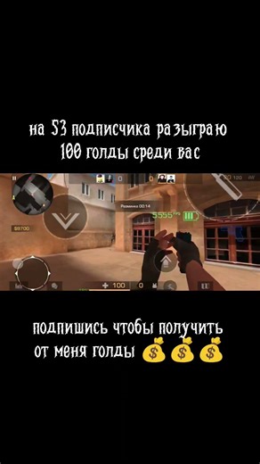 все розыгрыши в профиле ‼️‼️‼️ #stendoff2 #standoff2 #новаяэра #стандофф2 #kasai #memes #союзники