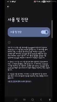 내 데이터는 내가 지킨다! 구글 '공유 데이터 맞춤설정' 1분 보안 점검 (사생활 보호 필수)