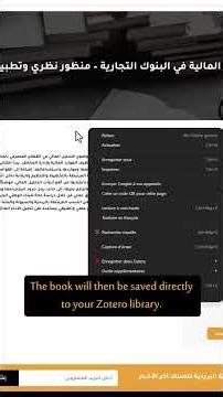 Zotero Intergration Feature with Dar Albahith DEMO