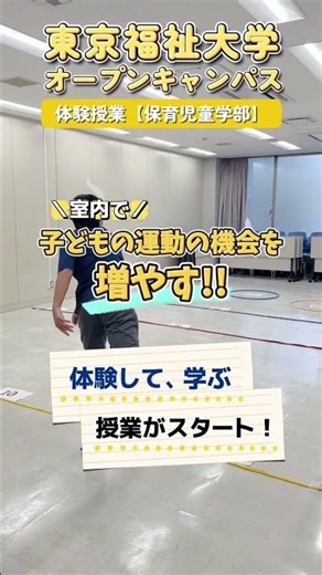 [Introduction to Experiential Learning Class]