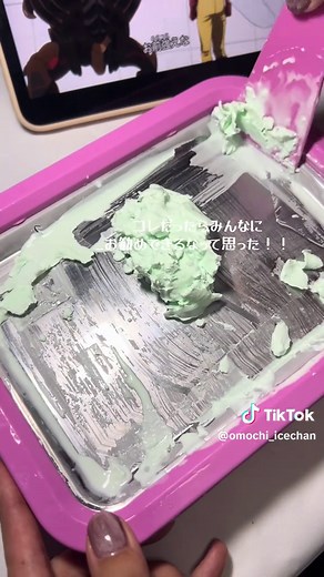 ロールアイスを家で作る方法｜800円のアイスプレートで2日冷凍レビュー