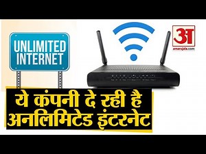 565 रुपये में अनलिमिटेड इंटरनेट, मिलेगी बेहतरीन स्पीड | Hathway Unlimited Internet Plan