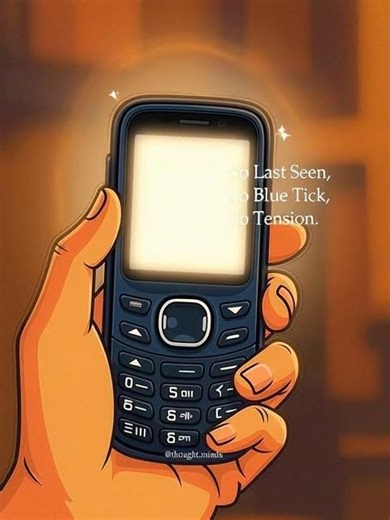 Nokia Status #nokia #feedshorts