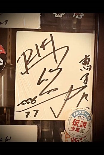 映画『欲望の街』新シリーズ始動！