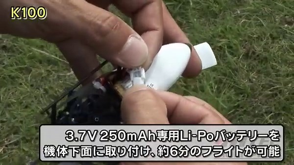 6CH 3D6Gシステムヘリコプター K100