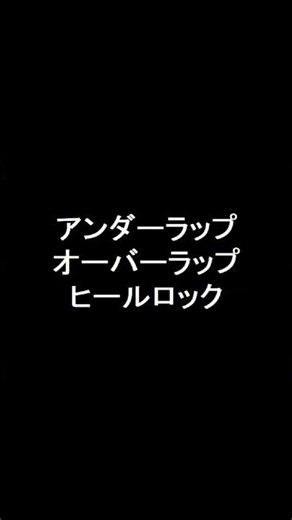 ランニングシューズの性能を引き出すにはきちんとした履き方が必須だよ #マラソン #ランニング #ランニングシューズ #爪下血腫 #マメ #沖ノ島ウルトラマラソン #サロマ湖100km #shorts