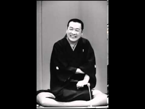 古今亭 志ん朝 堀の内