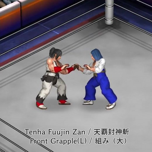 TenhaFuujinZan 天覇封神斬 #FirePro #ファイプロ #MoveCraft #技クラフト #SamuraiShodown #サムライスピリッツ