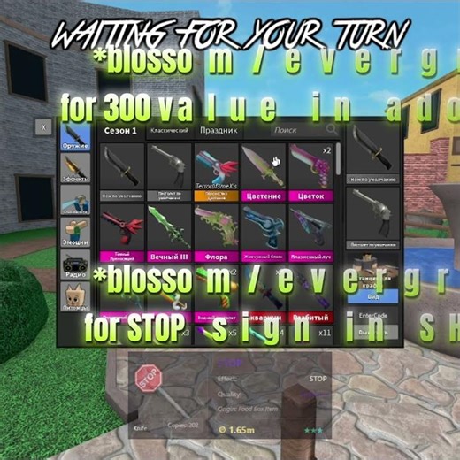 MM2 cross trading continues.