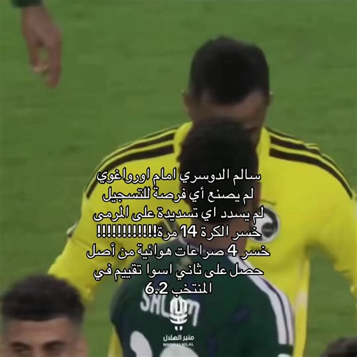‏ماينلام العويس فسالم🤷‍♂️؟#fyp #foryou #real #المنتخب #كاس_العالم | Morocco Football Players