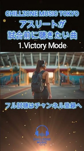 ◤アスリートが試合へ向かう時に聴く曲/スイッチON/覚悟を決める/洋楽プレイリスト #shorts #workoutmusic #motivationmusic #edm