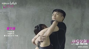 #selfdefense #ballbusting#bbasians #chinese