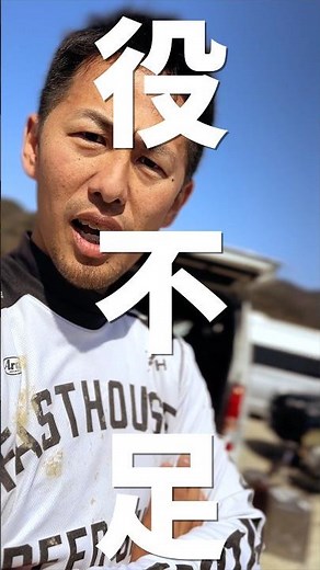 The superstar is back!!! #shorts #motocross #AllJapanMotocross #japan #MaicalChamp
