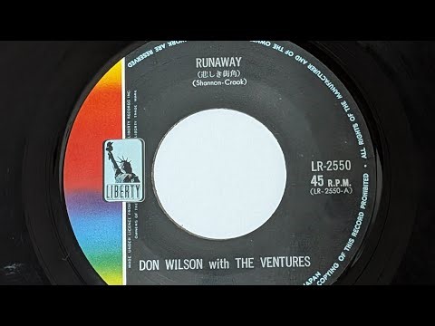 ベンチャーズ 悲しき街角 (ランナウェイ) ドン・ウィルソンバージョン！！ the ventures runaway don wilson version !!