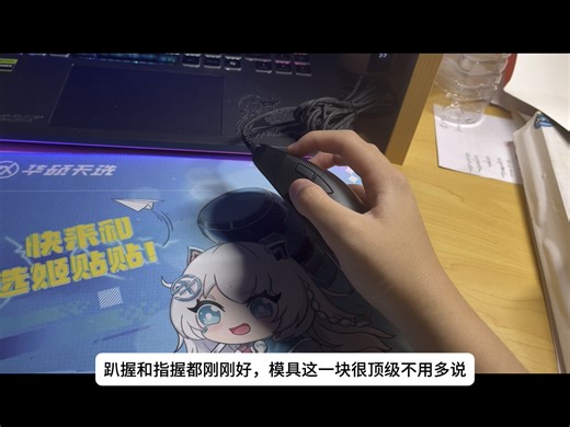 rog龙鳞ace mini使用感受