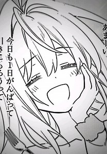 สารพันปัญหาวุ่นวายของยัยแวมไพร์ขี้จุ๊