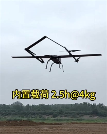 Full carbon fiber electric VTOL kit | Kris Zhao Innovations