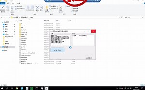 辅助工具破解VAPE V4