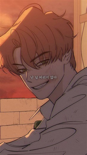 강민철의 미친 과거가 궁금하다면?