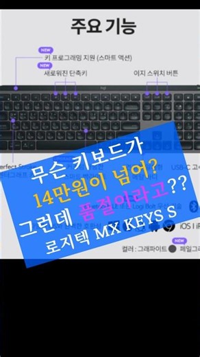 The Secret Behind the Keyboard Developers and Designers Refuse to Change