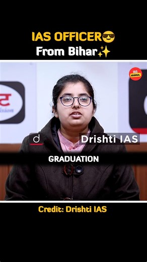 IAS Officer From Bihar ✨ Into Mock Interview Introduction