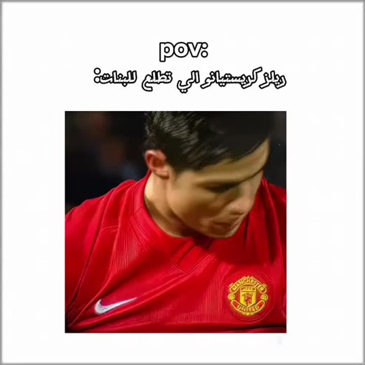 ‏فعلاً 😂#ramadan2026 #تيك_توك #تصاميم #العيد #fyp