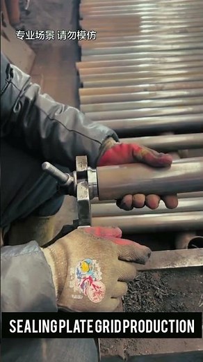 Sealing Plate Grid Production Process | Satisfying Industrial Manufacturing