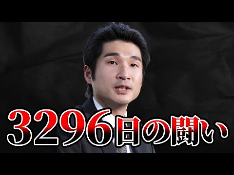 【英雄】山口県光市母子●害事件。少年法と闘った本村洋さんの3296日間を振り返る【福田孝行 大月孝行 死刑 ゆっくり解説】
