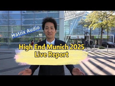 「Matrix Audio 」High End Munich 2025 Live Report🌟