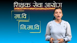 1.7K reactions · 20 comments | TSC License Exam Preparation Classes...