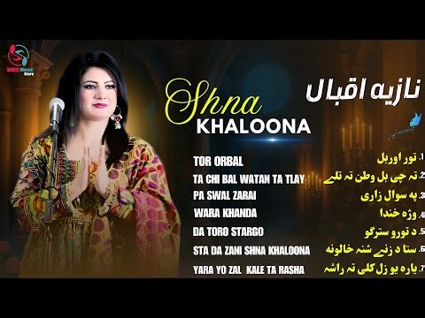 Shna Khaloona | Nazia Iqbal | Pashto New Songs 2025 | New Best Songs | HD Video | MMC Music Store