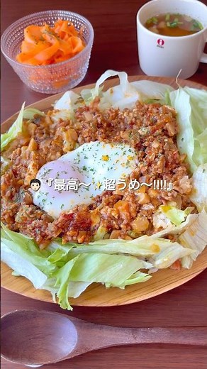 『煮込みタコライス』#ゆっぴめし #楽めし #わんぱくごはん #時短ご飯 #簡単調理 #タコライス #ひき肉レシピ #ひき肉料理
