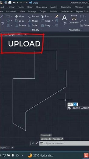 طريقة عمل الأبعاد دفعة واحدة على اوتكاد DIM LISP ON AutoCAD